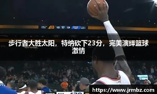 zoty中欧官方网站