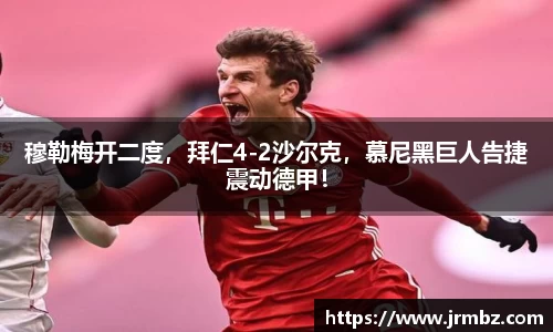 zoty中欧官网