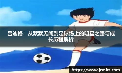 zoty中欧官方网站