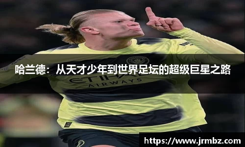 zoty中欧官网