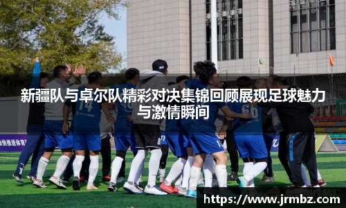 zoty中欧官方app下载