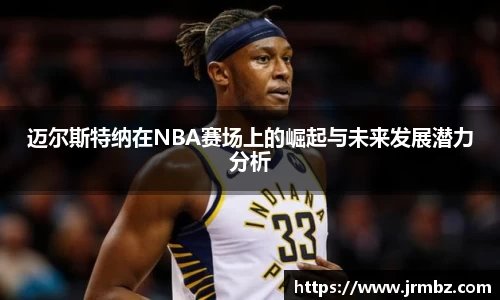 zoty中欧官网
