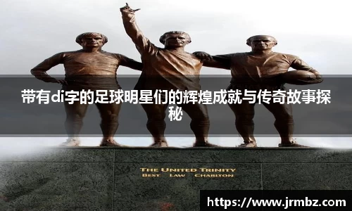 zoty中欧官方网站